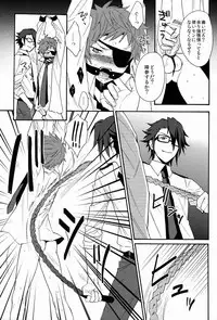 (KENKAppuru) [Double Slash (Orishima Yupopo)] Mujouken Koufuku (K)