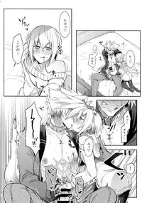 (C92) [Nekobakuchi (Uzukinoko)] Toaru Eishi no Mousou Nisshi (BLAZBLUE)