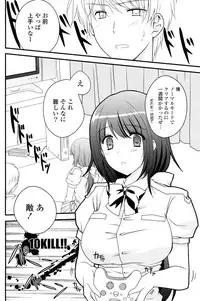 COMIC P Flirt Vol.03 (2010-02)