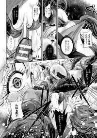 [Anthology] 2D Comic Magazine Shokushu Les Vol. 1 [Digital]