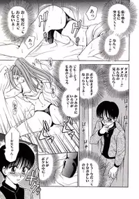 [Caramel-Dow] Marmalade - Mam's Slave