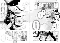 [Suzuki Mira] Jidoukaishitsu no Koibito Jou Tsun na Kanojo ga Dereru Toki