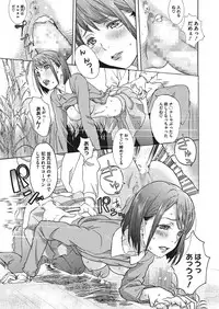 COMIC Megastore Alpha 2017-03 [Digital]