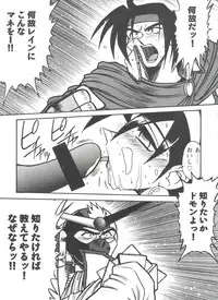 [Anthology] Doll's Game 3 (Various)