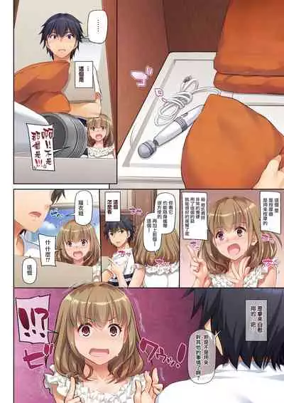 Hitozuma Osananajimi to Hitonatsu no Dekigoto DLO-07