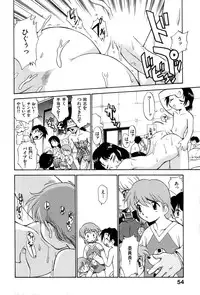 [Kamirenjaku Sanpei] Innyou Megami 1