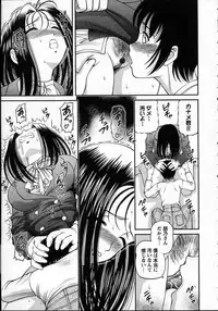 [Shion] Goukan reijyou A