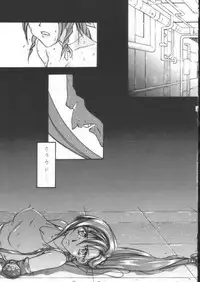 Final Fantasy - Perfect Final Bad