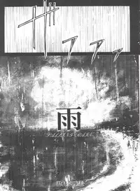 [doujinshi anthology] Love Heart 4 (To Heart)