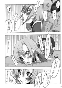 (C73) [Yuuhodou (Telemark)] Hinagiku Haji. (Hayate no Gotoku!)