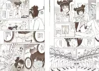 [Tsukino Jyogi] Omasena Petit Ange Complete