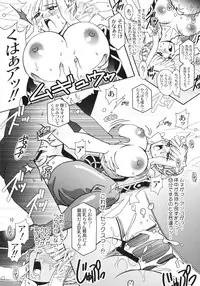 [Studio Mizuyokan (Higashitotsuka Rai Suta)] Haikei UG sama (Ultimate Girl)