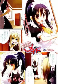 COMIC Unreal 2011-10 Vol. 33