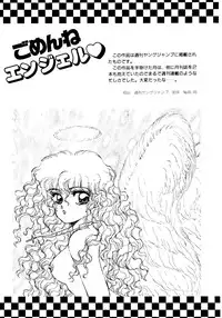 [Nekojima Lei] After