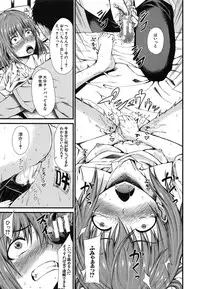 [Tarakan] Oshikko wa Nomimono desu! -Pee is a Drink!