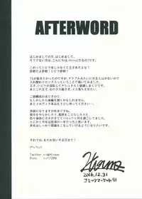 (C91) [ZIGZAG (Hirno)] Change Prince & Princess (Sennen Sensou Aigis)