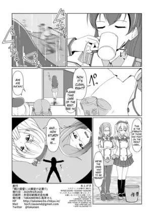 "Reduction Admiral requires practice?"