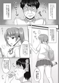 [Kanimaru] Zetsubou a la Mode [Digital]