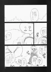 [ERA FEEL] ERA FEEL Collection 01 (Touhou)