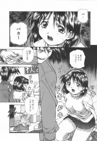 [Amano Youki] Hanjuku Sengen!