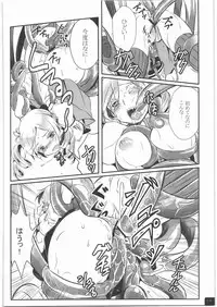 [Soramimi (Mytyl)] Mahou Shoujo Mami Plus (Puella Magi Madoka Magica)