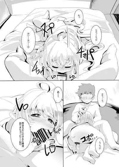 4.5-toshin no Hanayome