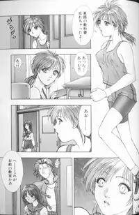 [Nakamura Nishiki] FLORA ComiX