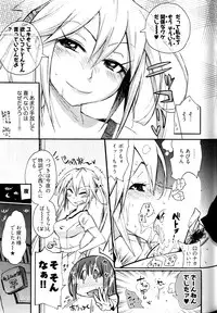 [Kishinosato Satoshi] Joshi no Kokoroe!