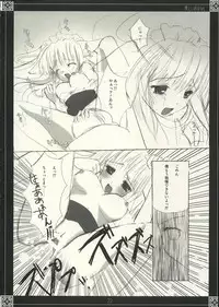 (C62) [LightRight (Natsukawa Sarasa)] Yasashii O-hanashi