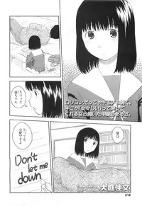 Comic LO 2010-07 Vol. 76