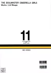 [Waage (shift)] TiM CG11 (THE IDOLM@STER CINDERELLA GIRLS) [Digital]