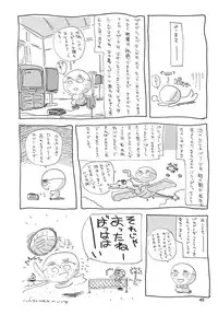 (C62) [JUMBOMAX (Ishihara Souka)] Natural Friction (Dead or Alive)