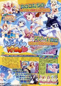 BugBug 2009-11 Vol. 183