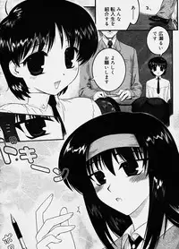 COMIC Megastore H 2003-10