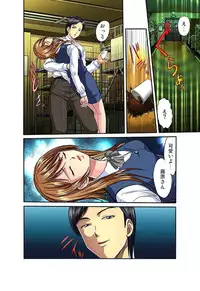 [Hiruma Kouji] Shitei Koubi Ch. 1-14 [Digital]