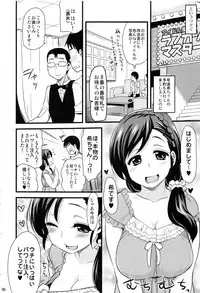 (C91) [Shin Hijiridou Honpo (Hijiri Tsukasa)] HPPP (Various)