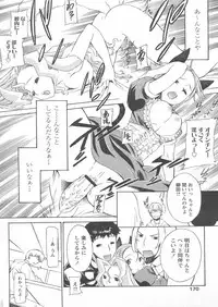 COMIC Papipo 2005-01