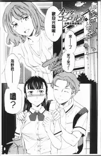 [Cuvie] SULTRY [Chinese]