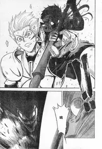 (西協fff)恐怖編外伝AF Fate 原作(chinese)