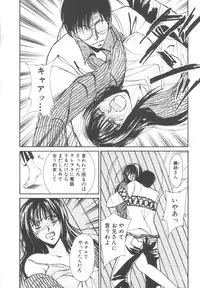 [Kawamoto Takahiro] Kinder Garden