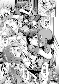 COMIC Koh 2018-09 [Digital]