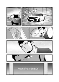 Private