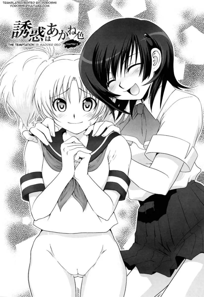 The Temptation is Madder Red Chapter 4