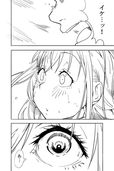 Otokonoko ga Shinyuu no Otoko ni Ippai Ikasareru Manga