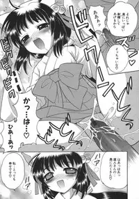 [Nagisawa You] Petit Kyun