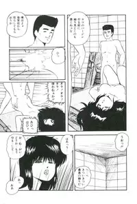 [Kazusa Shima] Ningyou-tachi no Hakuchuumu