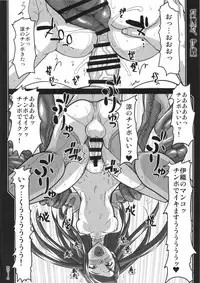 (Futaket 13) [prettydolls (Araki Hiroaki)] Taimanin Iori (THE IDOLM@STER Dearly Stars)