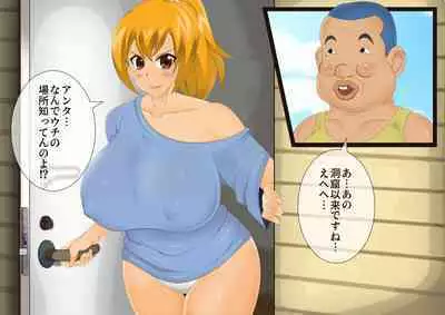 [stripeg Yokai Exorcist Anzu