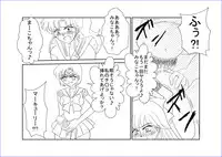 (同人誌) [Alice.Blood] 洗脳教育室～美少女戦士セ☆ラーム☆ン編III～