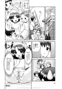 [Nekonomori Maririn] Koneko no Gakushuchou [Decensored]